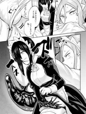 [あび] 淫靡な洞窟のその奥で4_054