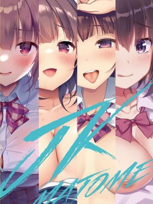 [アサツキミント (みんとあいす)] JK妹にご奉仕してもらった｜接受妹妹的侍奉 [中文] [無修正]_i-022