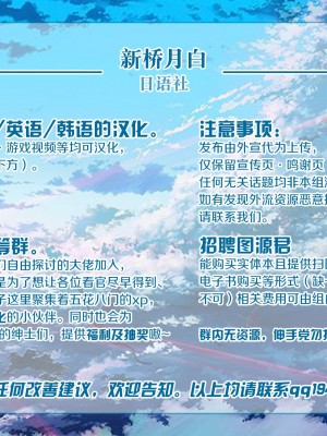 [もつあき] 野生の猿と交尾するセシリア (交尾はめちゃくちゃ気持ちいい) [新桥月白日语社] [DL版]_7