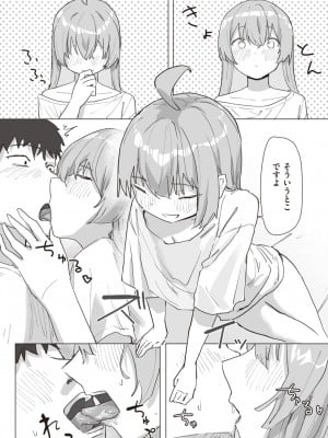 WEEKLY快楽天 2023 No.38_11