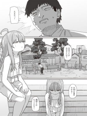WEEKLY快楽天 2023 No.38_03