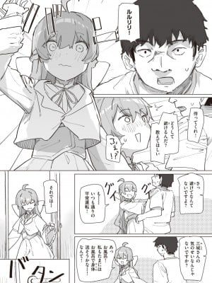 WEEKLY快楽天 2023 No.38_07