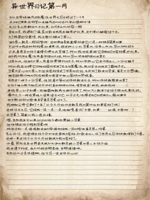[春夏秋冬 (関根いりえ)] 百合リョナ純愛いもとと。本 FANTASY END [樱井景和个人汉化] [DL版]_08