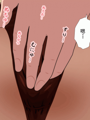 [サークルENZIN] 催眠浮気研究部 第十三話 [TA自翻]_208