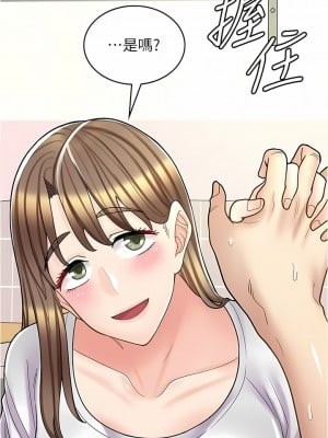 漫畫店工讀生 37-38話_37_04
