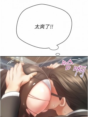 慾望成真App 42-43話_42_04