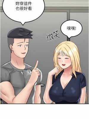 我和繼母的荒島求生記 13-14話_13_04