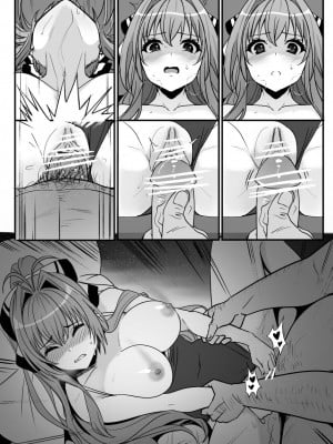 [鬼鳴らす] 千斗 (12/20) (甘城ブリリアントパーク)_12