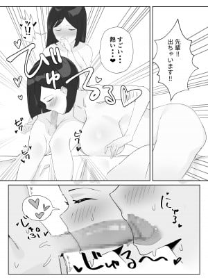 [のどごしうどん (うどん人間)] ふたなり娘のいる女子寮_07