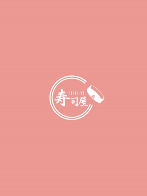 [寿司屋 (春々春兎)] 妄想少女Aのエロ触手育成計画 (グランブルーファンタジー) [DL版]_18