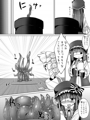 [寿司屋 (春々春兎)] 妄想少女Aのエロ触手育成計画 (グランブルーファンタジー) [DL版]_03