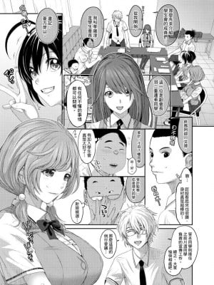 [椋蔵] ヒナミックス_007_00007