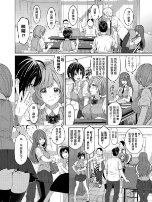 [椋蔵] ヒナミックス_008_00008