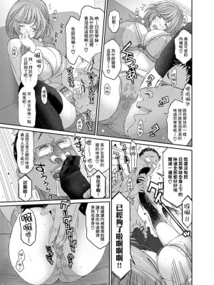 [椋蔵] ヒナミックス_126_00009