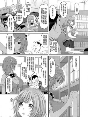 [椋蔵] ヒナミックス_164_00005