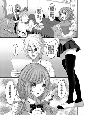 [椋蔵] ヒナミックス_227_00003