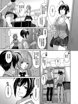 [椋蔵] ヒナミックス_229_00005