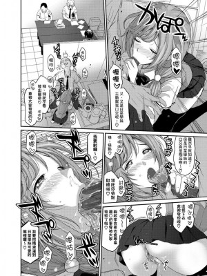 [椋蔵] ヒナミックス_234_00010