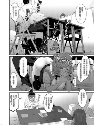 [椋蔵] ヒナミックス_244_00020