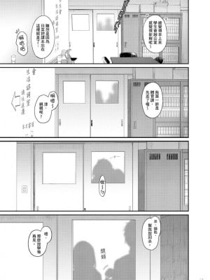 [椋蔵] ヒナミックス_271_00003