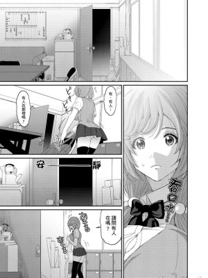 [椋蔵] ヒナミックス_273_00005