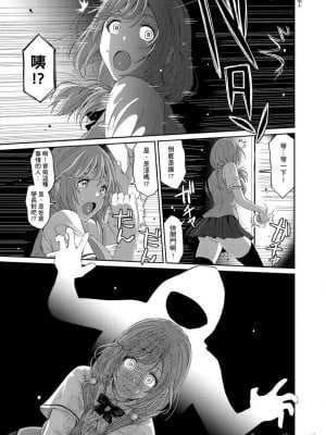 [椋蔵] ヒナミックス_275_00007
