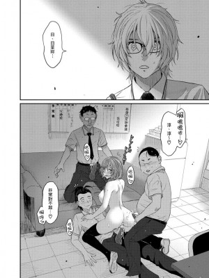 [椋蔵] ヒナミックス_315_00022