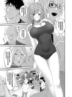 [椋蔵] ヒナミックス_317_00003