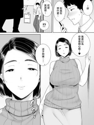 [DOLL PLAY (黒巣ガタリ)] かのまましんどろーむ2 [中國翻譯]_06