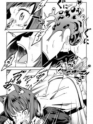 [戸村屋 (戸村水仙)] NOID Episode：Julius_12