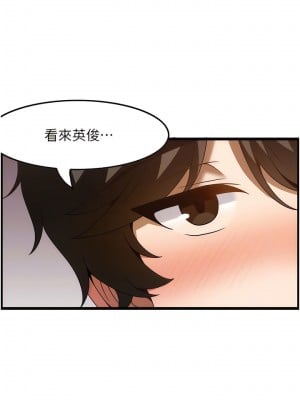 頂級按摩師 34-35話_34_09