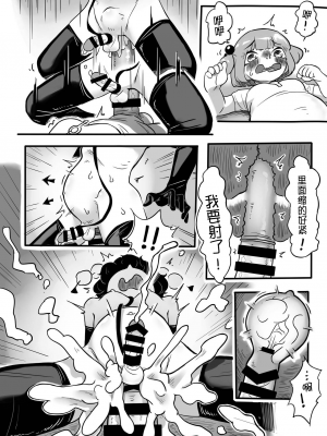 [蛙記 (かえるき)] 働け、にとりちゃん！ (東方Project) [DL版] [中国翻訳]_35