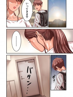 [ポロリビスタ] 煽り男9 (COMIC クリベロン DUMA 2023年8月号 Vol.51)_060