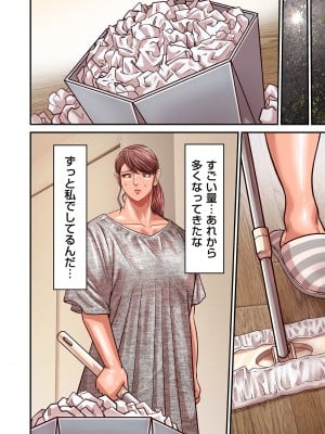 [ポロリビスタ] 煽り男9 (COMIC クリベロン DUMA 2023年8月号 Vol.51)_062
