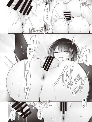 [大嘘] 保健委員長姫乃ももと交尾するお話_03
