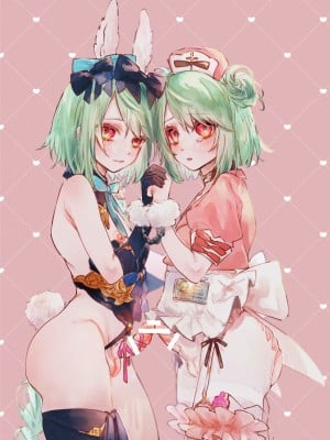 [ritaomochi] バニー&ナースログ♂️ [白杨汉化组]_03
