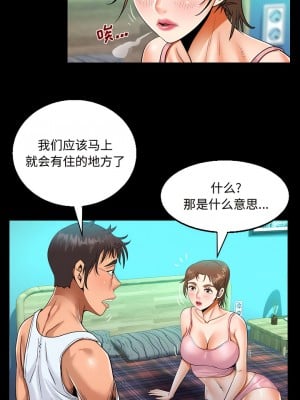 阿姨 77-78話_78_4