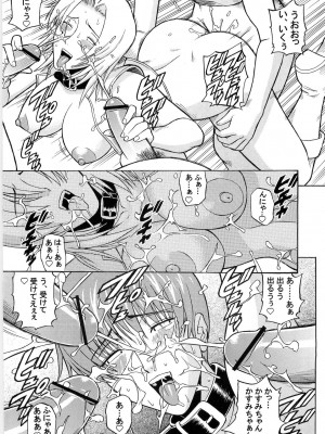 (C67) [爆裂風船 (でん吉)] デドでアラ Vol.1 (デッド・オア・アライヴ)_18_018