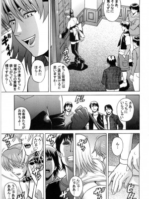 (C67) [爆裂風船 (でん吉)] デドでアラ Vol.1 (デッド・オア・アライヴ)_06_006