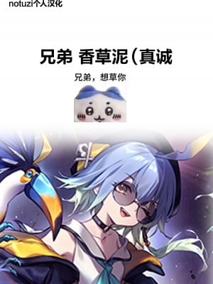 [エコギ] ふたなりが友達に性処理してもらう話｜扶她被朋友做性处理的故事 [中国翻訳]_02
