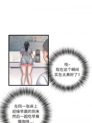 不良二等兵 40-41話_41_3