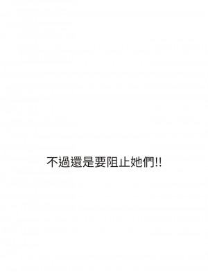 海女實習生 61-62話_61_09