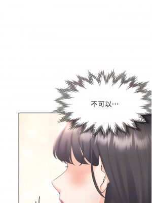 同居上下舖 53話_53_09