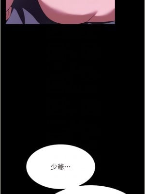 家政婦小姐姐 35-36話_35_08