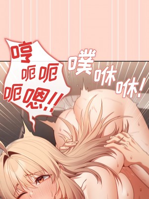 遊戲不能這樣玩 13-14話_13_08