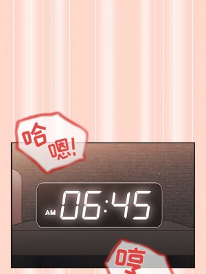 遊戲不能這樣玩 13-14話_13_10