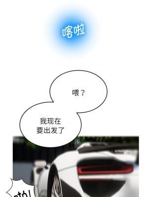 寄生教授家 1-8話_01_10