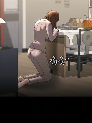 超級公務員 84-85話_84_10