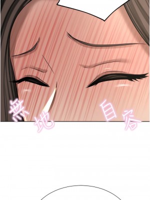 豪門人妻 56-57話_56_07