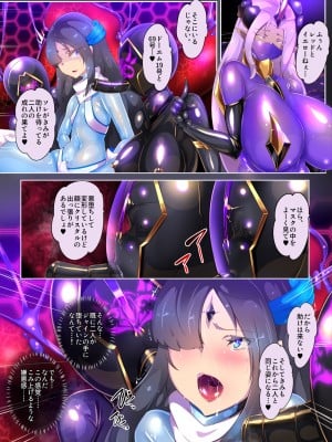 [やせうまロール (定食、とよのきつね。)] 女装少年ヒーローのきみが邪悪な組織でTSして淫らな女幹部に堕ちるまんがートランスダークエグゼクティブー_007
